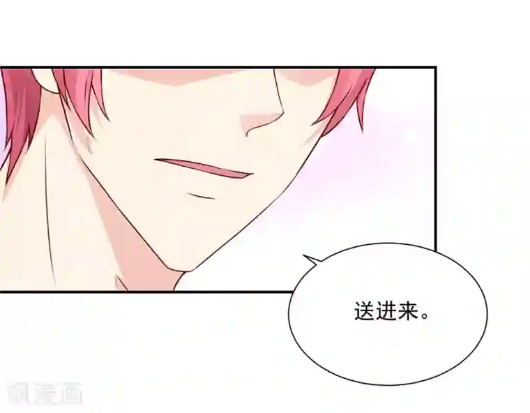国民男神缠上身第169话 容骁，不穿衣服