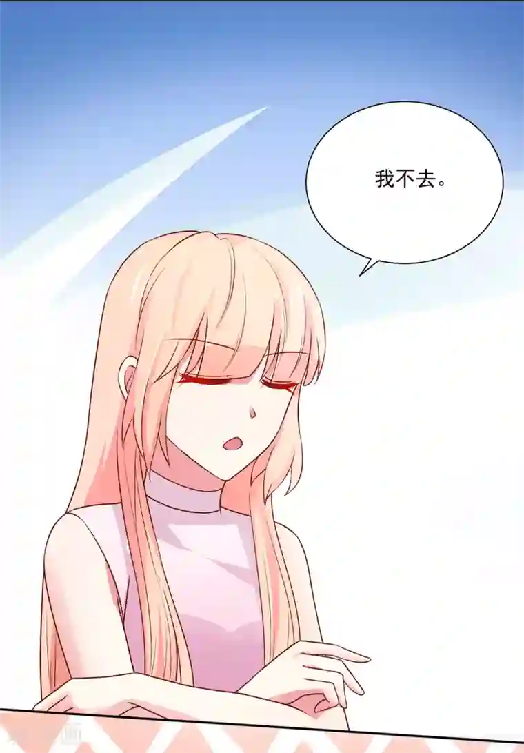 国民男神缠上身第169话 容骁，不穿衣服