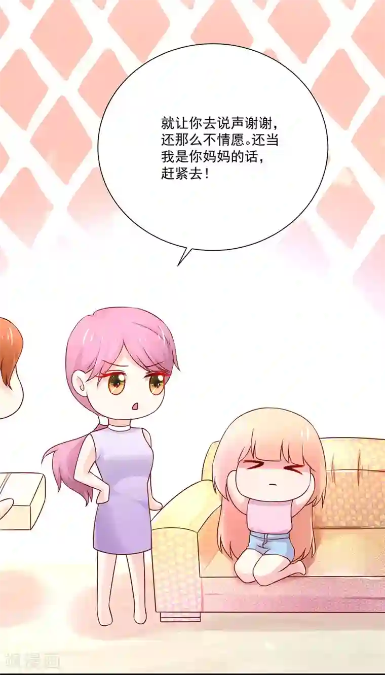 国民男神缠上身第169话 容骁，不穿衣服