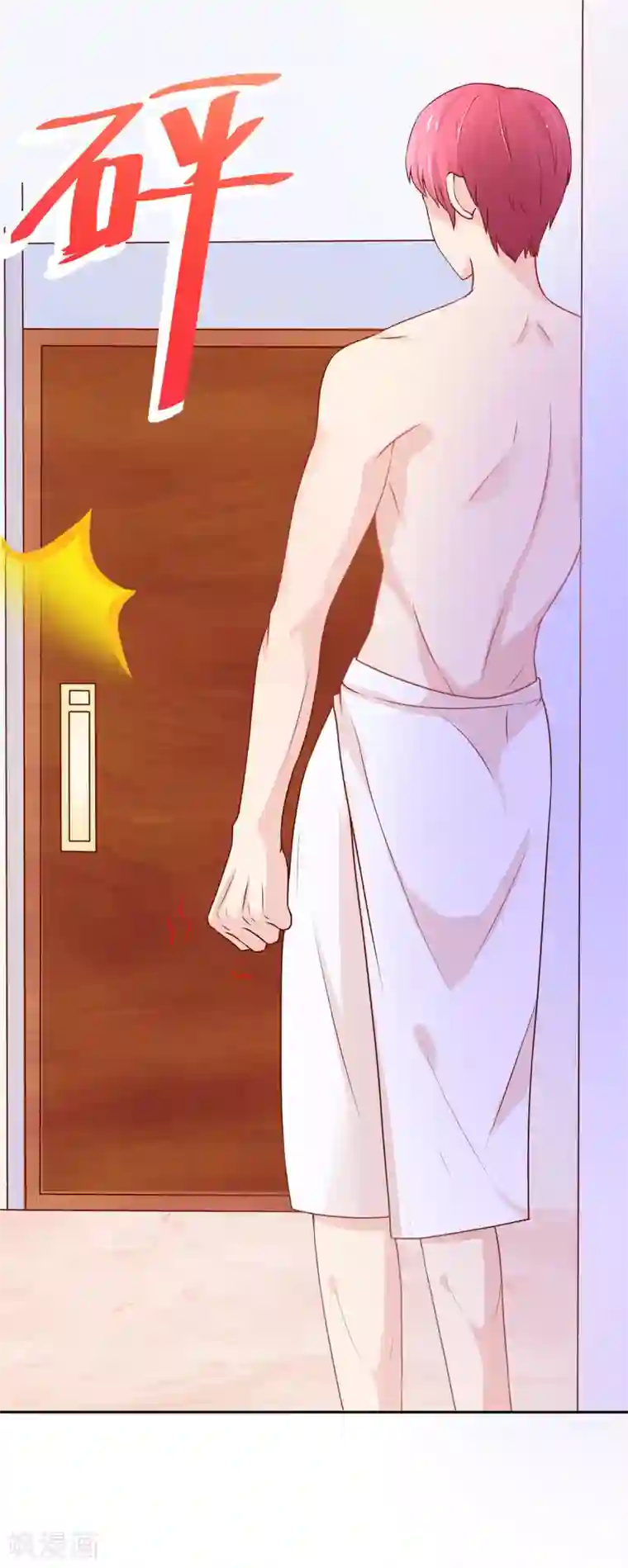 国民男神缠上身第170话 推开，你没资格