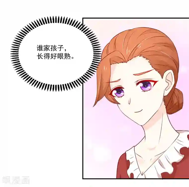 国民男神缠上身第171话 睿睿，要同居