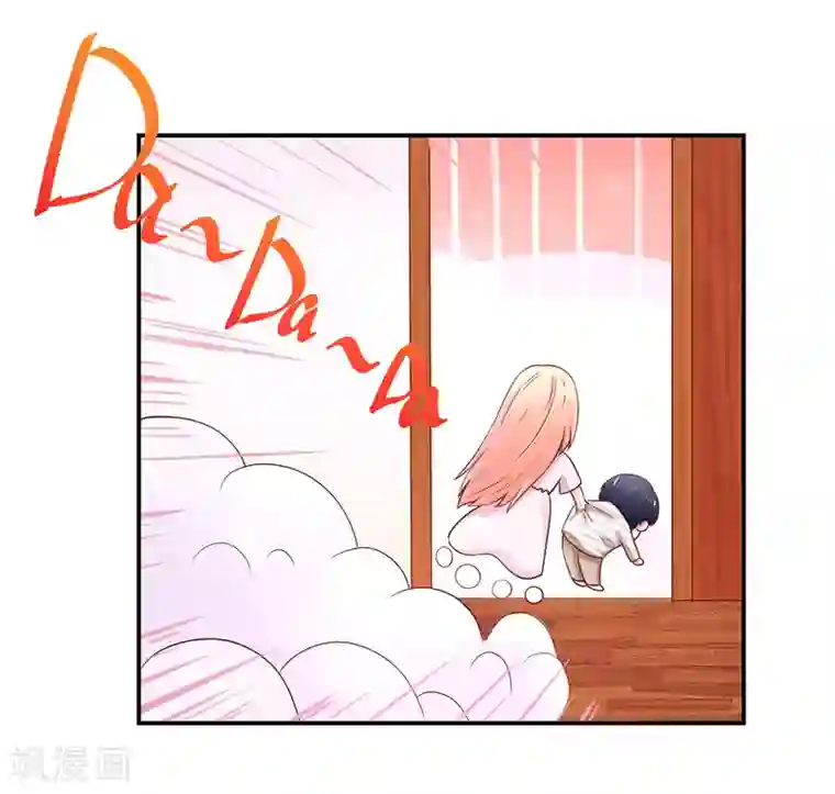 国民男神缠上身第171话 睿睿，要同居