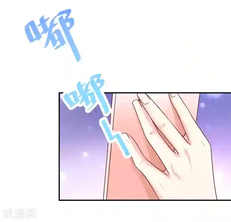 国民男神缠上身第172话 总裁，挂断电话