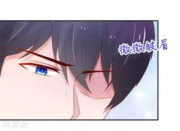 国民男神缠上身第172话 总裁，挂断电话