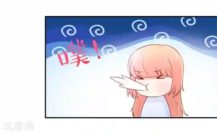 国民男神缠上身第173话 这是，未来表婶