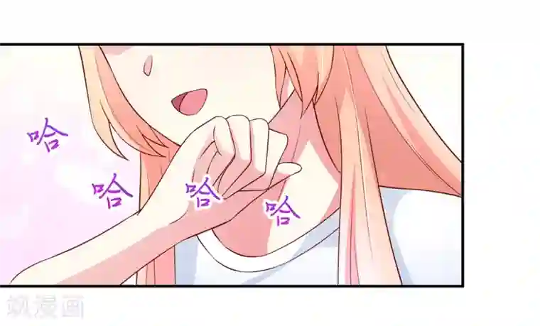 国民男神缠上身第173话 这是，未来表婶