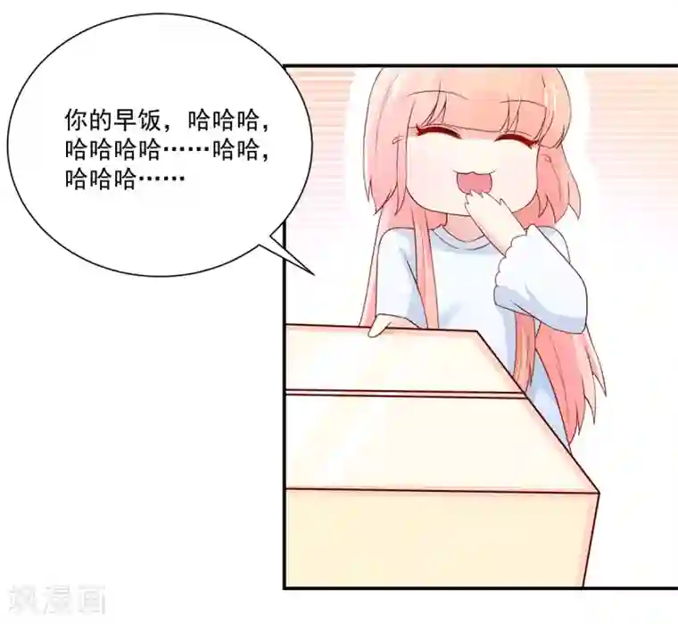 国民男神缠上身第173话 这是，未来表婶