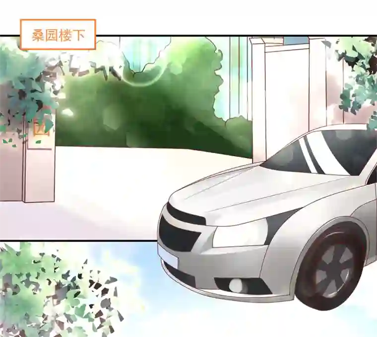 国民男神缠上身第174话 我们，走着瞧