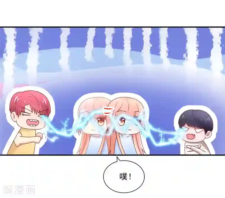 国民男神缠上身第174话 我们，走着瞧