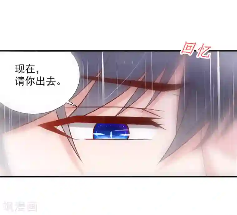 国民男神缠上身第174话 我们，走着瞧