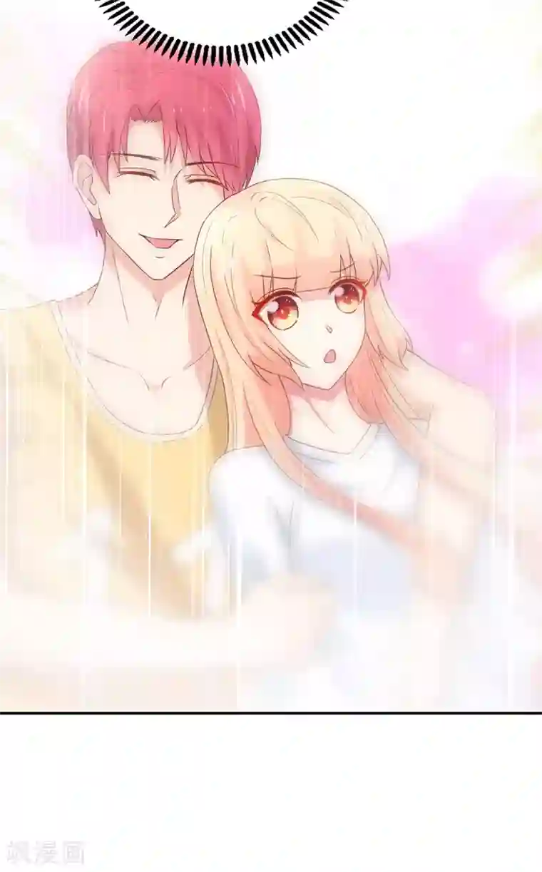 国民男神缠上身第175话 若汐，有所察觉