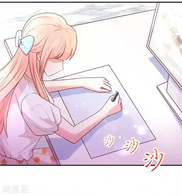 国民男神缠上身第177话 总裁，欲擒故纵