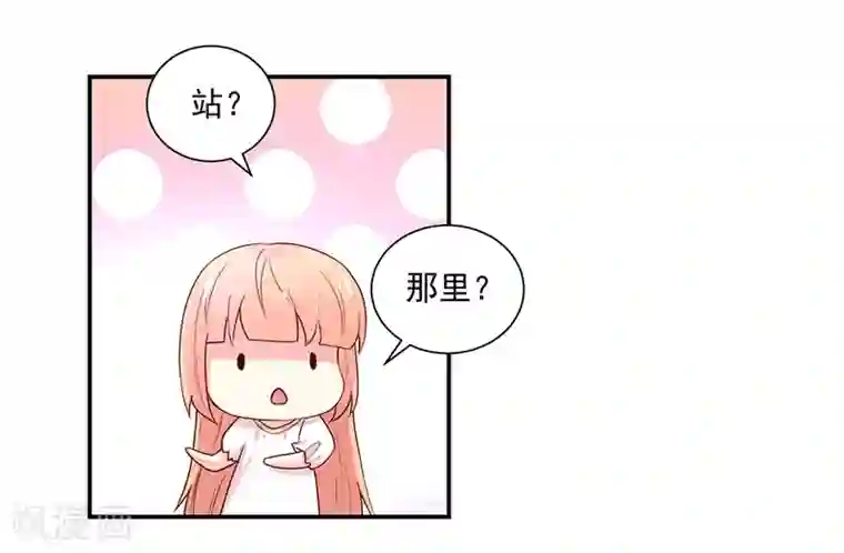 国民男神缠上身第178话 总裁的，惩罚