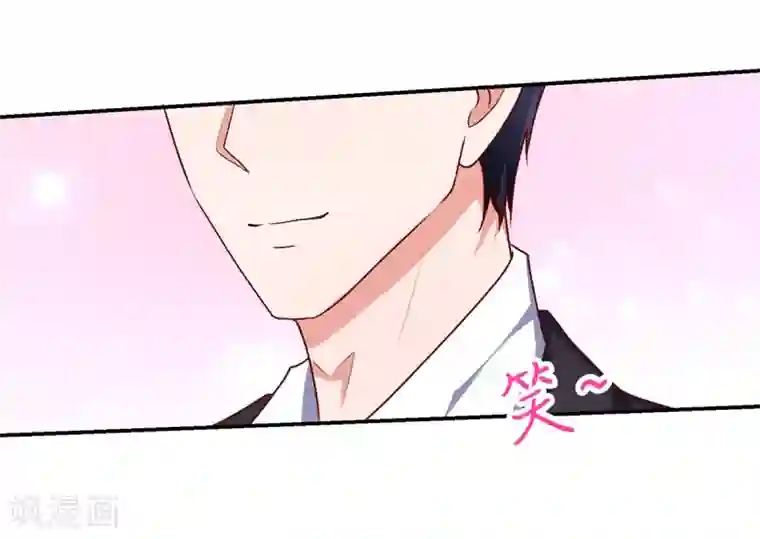 国民男神缠上身第179话 总裁，我陪你