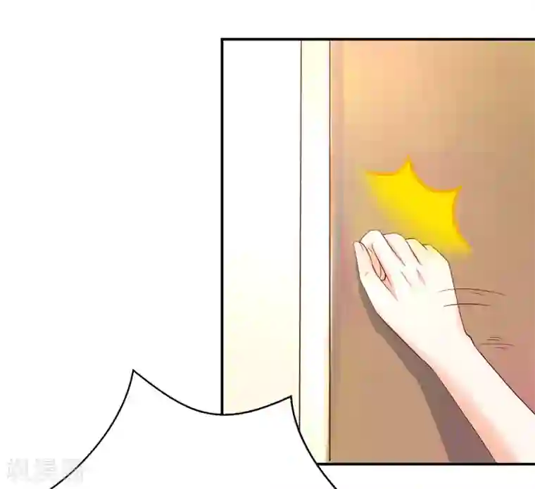 国民男神缠上身第181话 这次，我认输