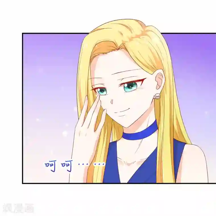 国民男神缠上身第182话 总裁，被威胁
