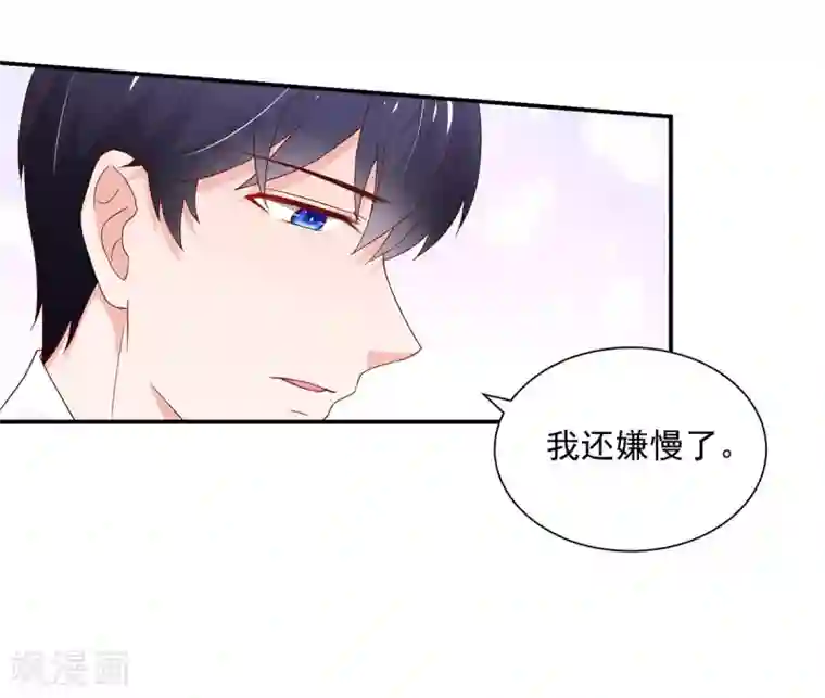 国民男神缠上身第184话 终于，答应交往