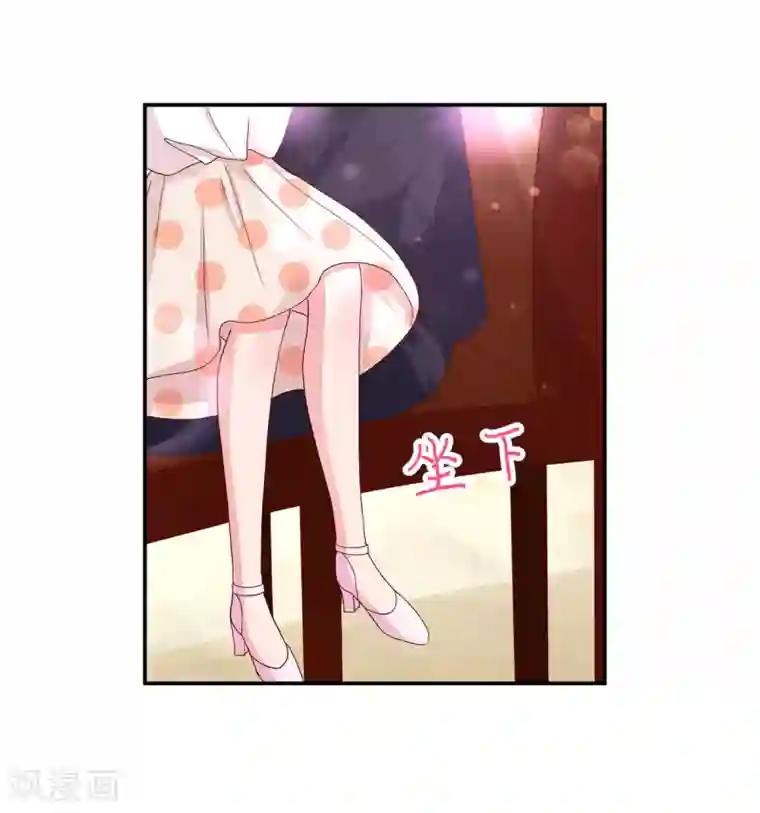 国民男神缠上身第185话 总裁，亲自喂饭