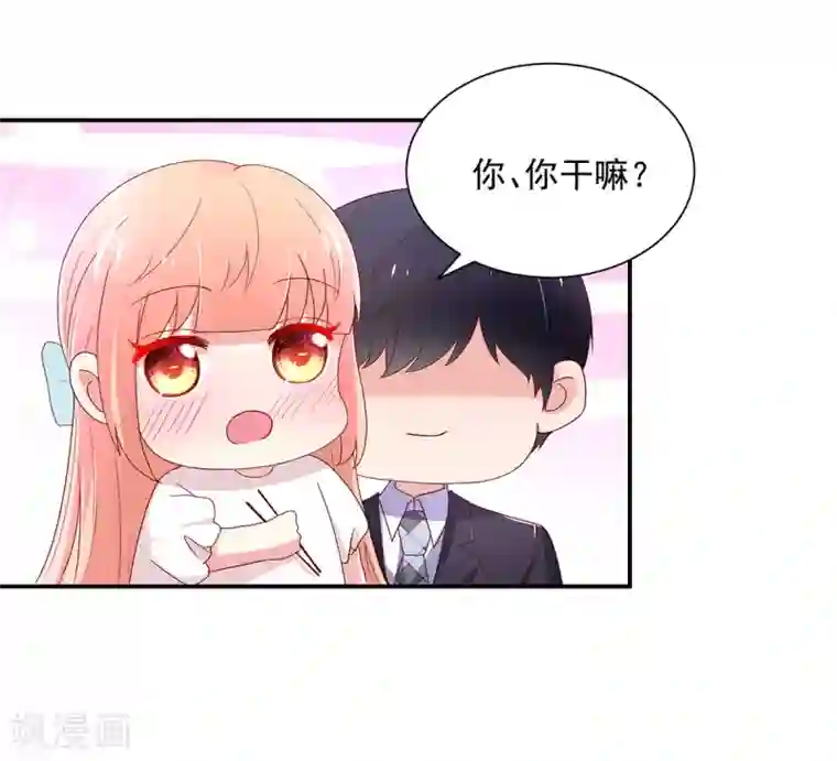 国民男神缠上身第185话 总裁，亲自喂饭