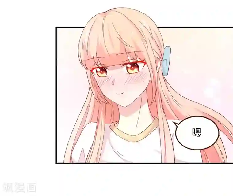 国民男神缠上身第186话 协议，拟定好了