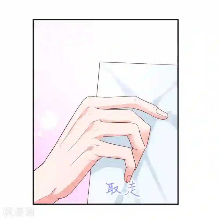 国民男神缠上身第186话 协议，拟定好了