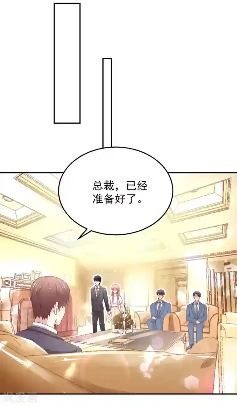 国民男神缠上身第186话 协议，拟定好了