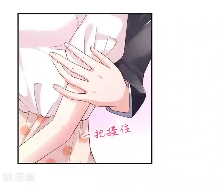 国民男神缠上身第186话 协议，拟定好了