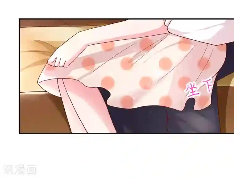 国民男神缠上身第186话 协议，拟定好了