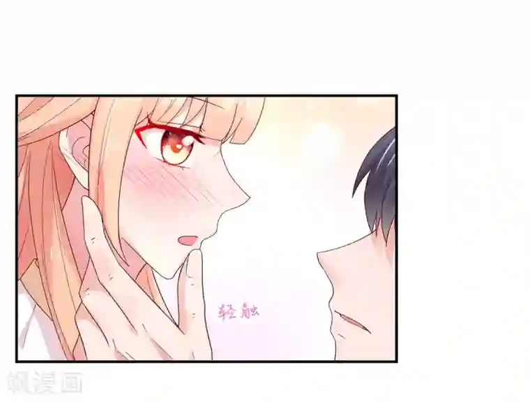 国民男神缠上身第187话 若汐，签字吧
