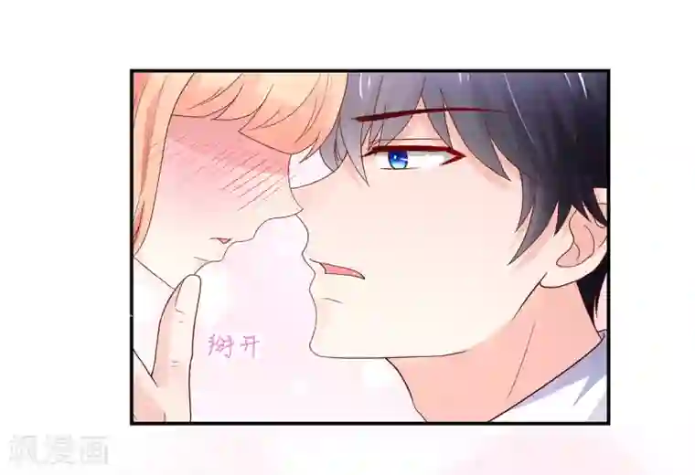 国民男神缠上身第187话 若汐，签字吧