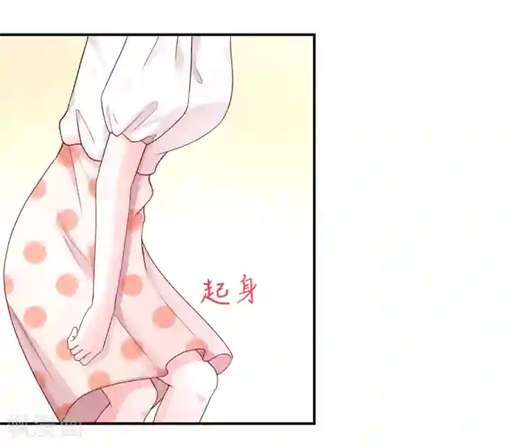 国民男神缠上身第188话 故意，找茬