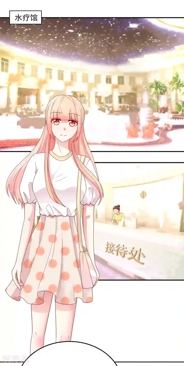国民男神缠上身第190话 登门，找阮太太