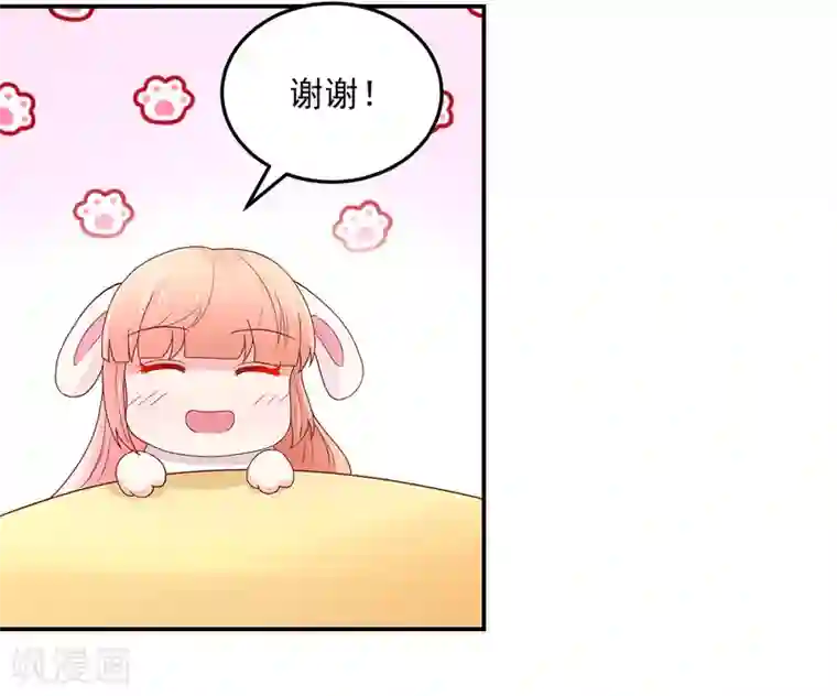 国民男神缠上身第190话 登门，找阮太太