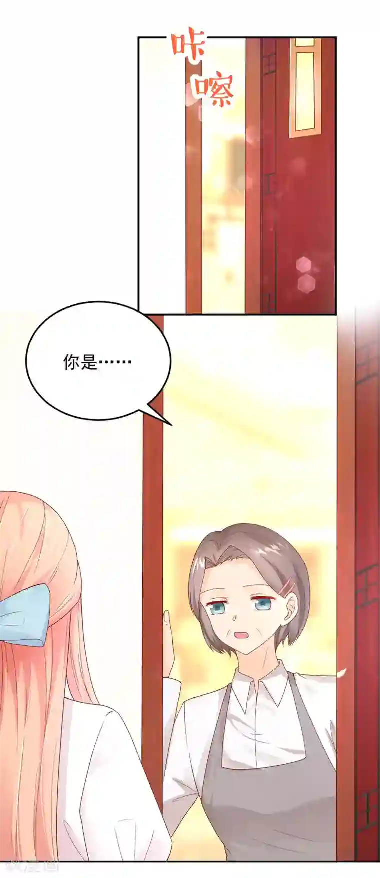 国民男神缠上身第190话 登门，找阮太太