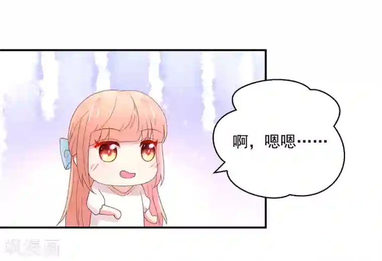 国民男神缠上身第191话 她们，也认识？