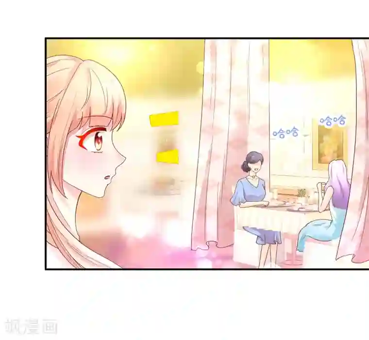国民男神缠上身第191话 她们，也认识？