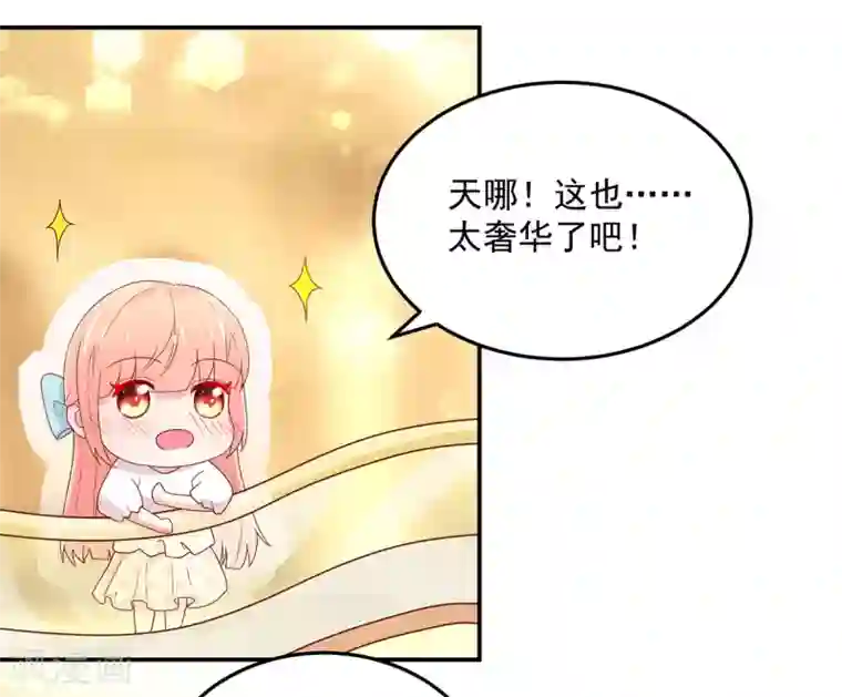 国民男神缠上身第191话 她们，也认识？