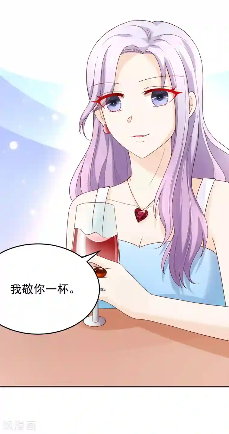 国民男神缠上身第192话 若汐，发现阴谋