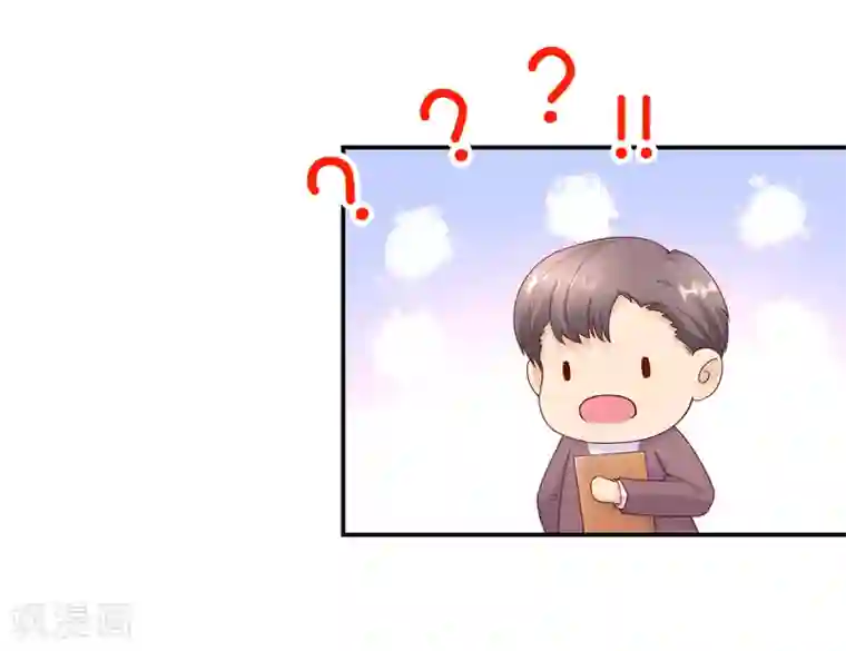 国民男神缠上身第192话 若汐，发现阴谋