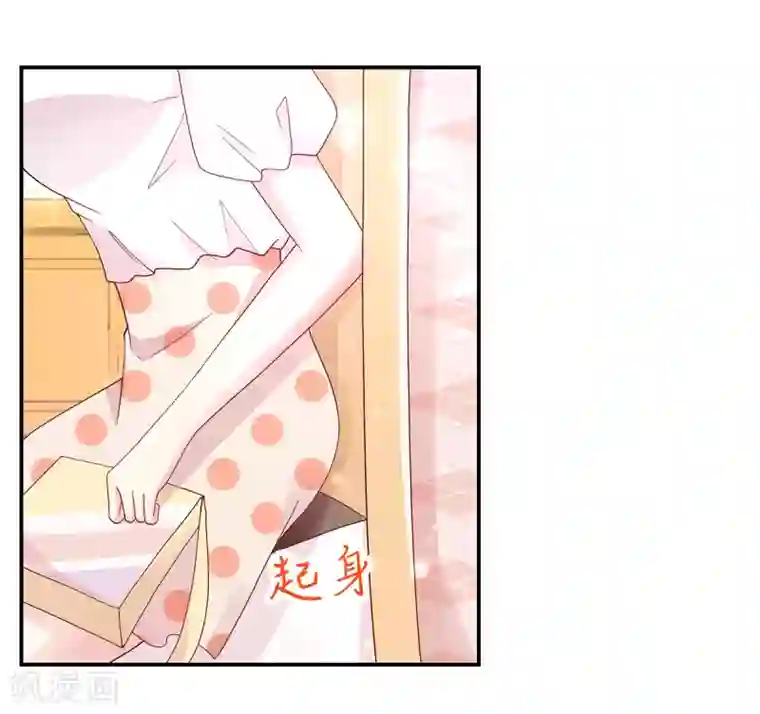 国民男神缠上身第193话 当面，跟她谈谈