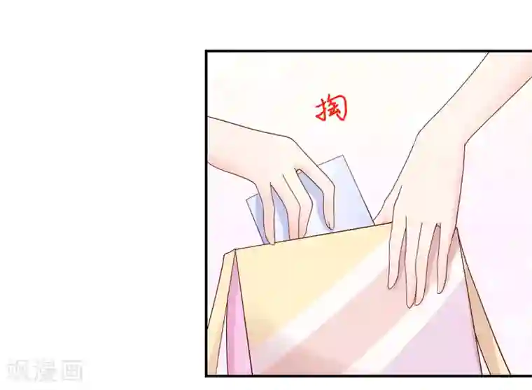 国民男神缠上身第193话 当面，跟她谈谈