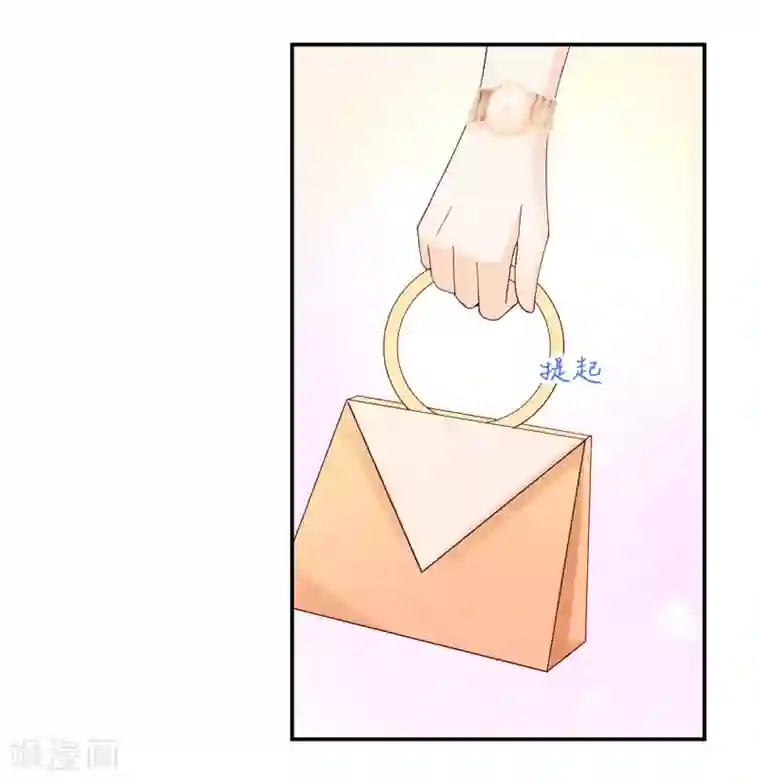 国民男神缠上身第193话 当面，跟她谈谈