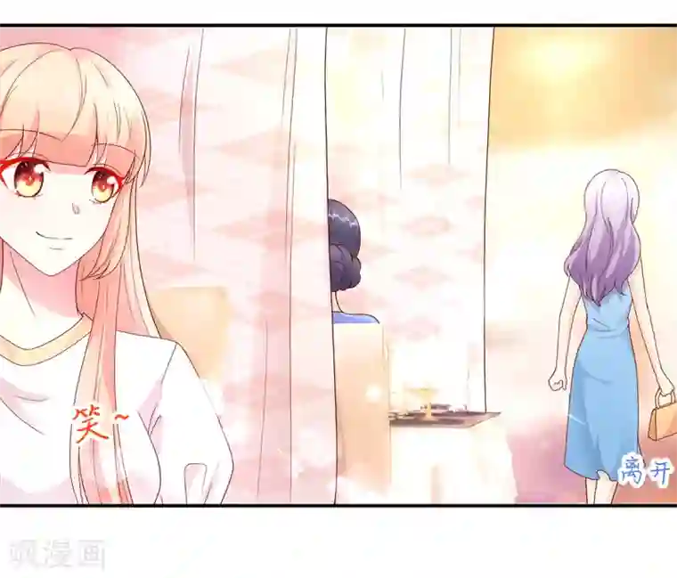 国民男神缠上身第193话 当面，跟她谈谈