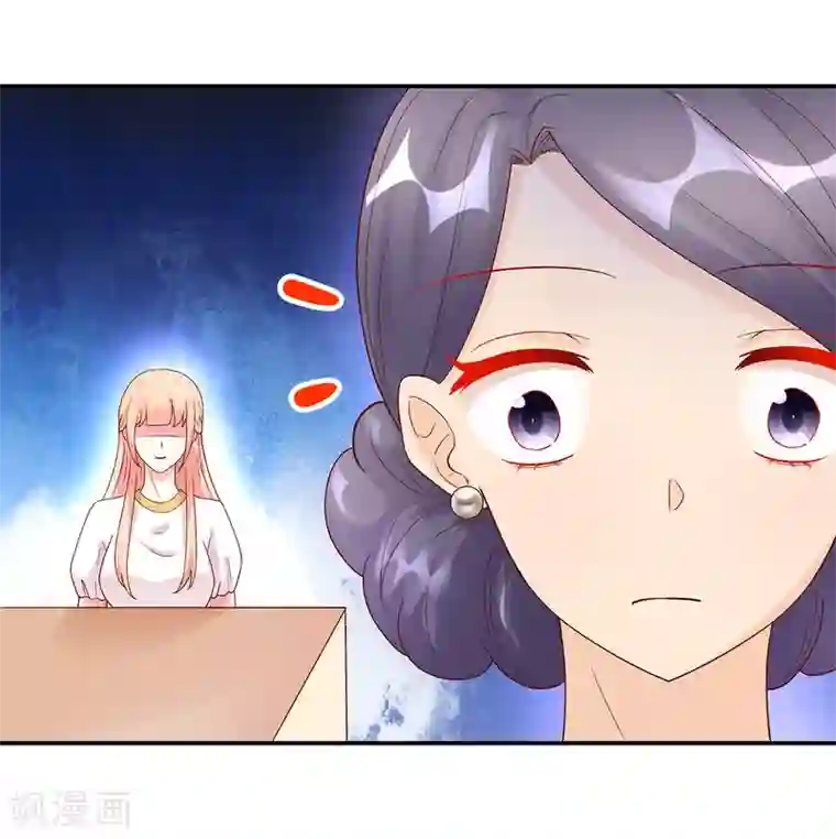 国民男神缠上身第194话 对话，录音了