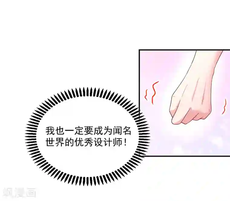 国民男神缠上身第195话 轻松，解决麻烦