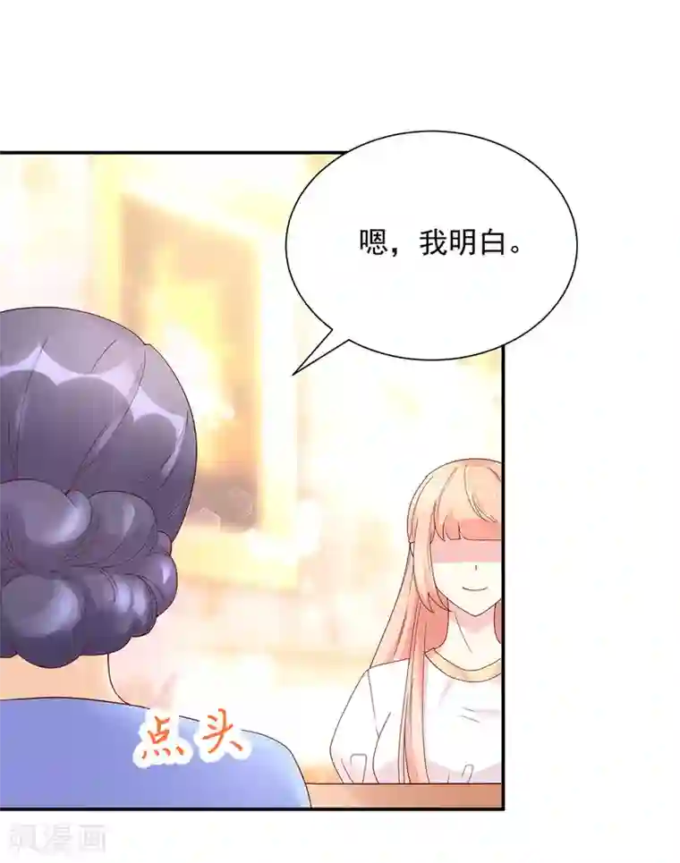 国民男神缠上身第196话 总裁，派车来接