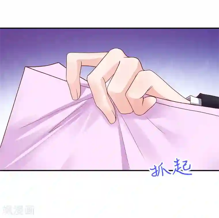 国民男神缠上身第198话 总裁的，底线