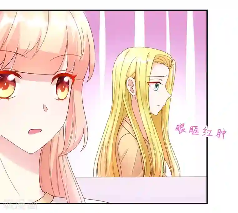 国民男神缠上身第198话 总裁的，底线