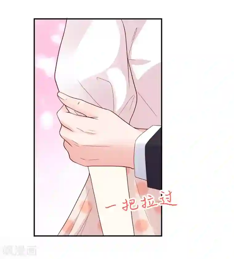 国民男神缠上身第199话 给你，惊喜