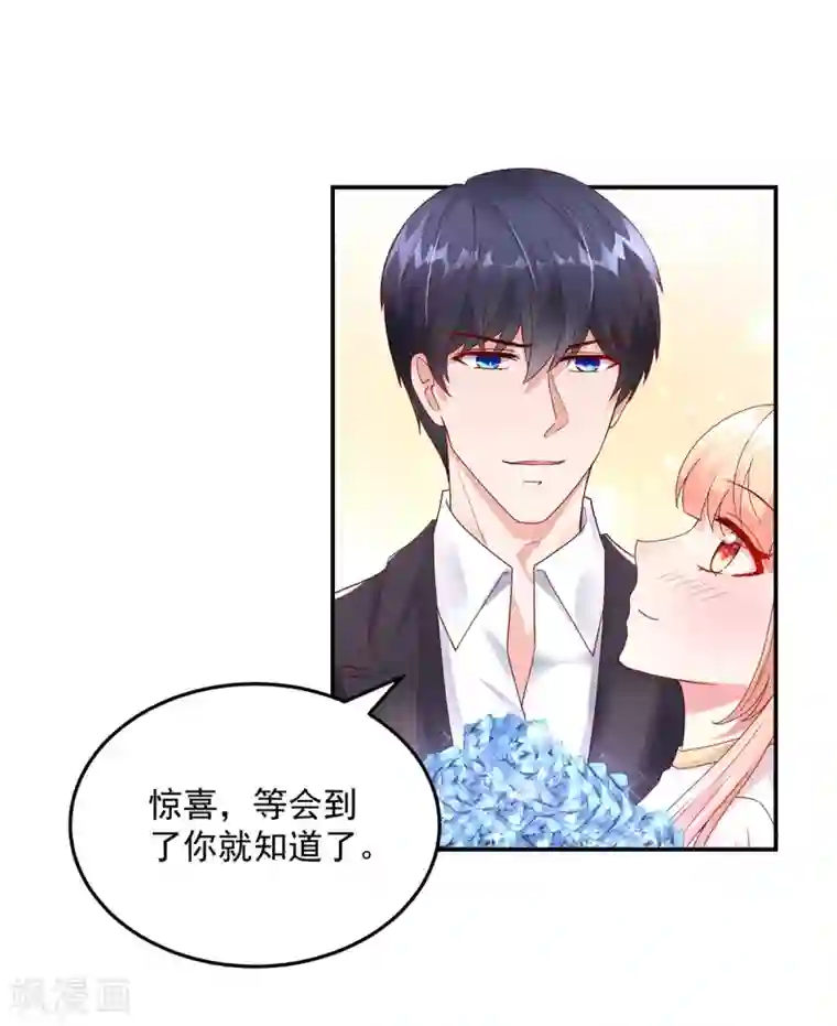 国民男神缠上身第200话 电梯里，亲吻